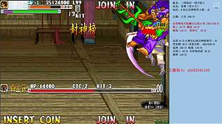 三国战纪：专业HACK20年作者