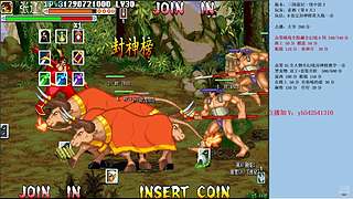 三国战纪：专业HACK20年作者