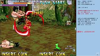 三国战纪：专业HACK20年作者