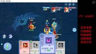 幻唐志手游神武4手游日常全黑