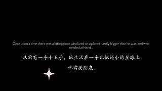 光遇教学/打开我的空间，更多有趣视频