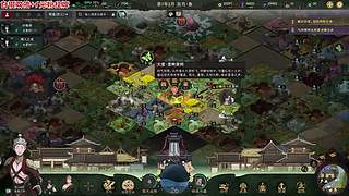 太吾绘卷-秦三花的武林之路