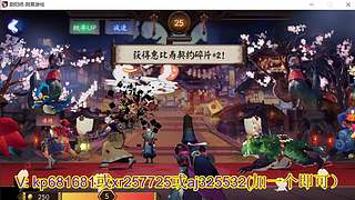 估价估号阴阳师各种hao~