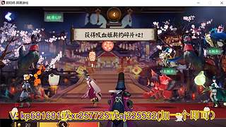 估价估号阴阳师各种hao~