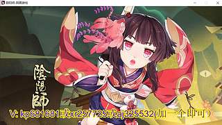 估价估号阴阳师各种hao~