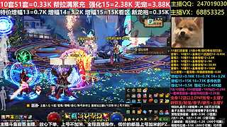 秋风：51套增幅强化徽章碰瓷账号玉