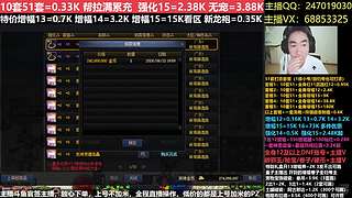 秋风：51套增幅强化徽章碰瓷账号玉