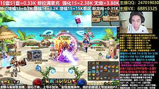 秋风：51套增幅强化徽章碰瓷账号玉