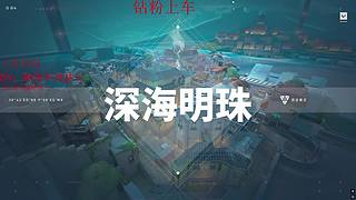 【亿星】全斗鱼最热爱瓦的主播