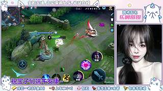 【是直播】浙江百星小姐姐带飞哟~～