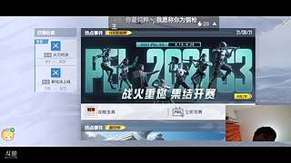 8352343的直播间