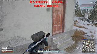新人主播 空位上车