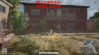 新人主播 空位上车