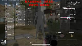 新人主播 空位上车