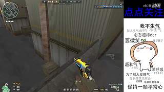 新赛季上分咯！！！！