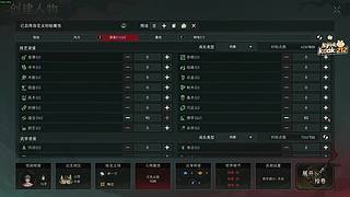 阿飞）7点FC手游 8点胡一刀