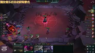 云顶新人主播求关注