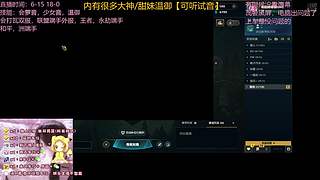广州温御/少萝