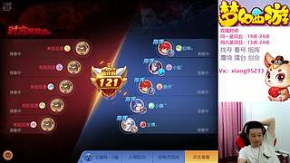 专业指挥   剑会上分
