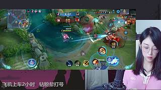 王者荣耀真好玩 863