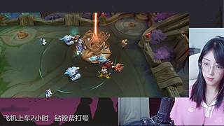 王者荣耀真好玩 863