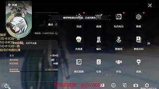 原神启动！ 8687033