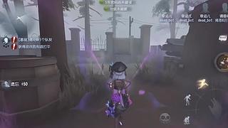 【鬼刃解说】玩第五人格，一定要笑着玩！~