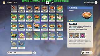 刮痧“‘，