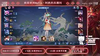命运2，蹂躏门徒，冲冲冲