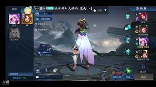 直播出奇迹菜鸡也想上钻石
