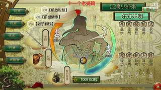 童年儿时的回忆