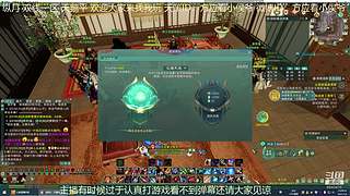 纵月小天策 沉迷吃鸡