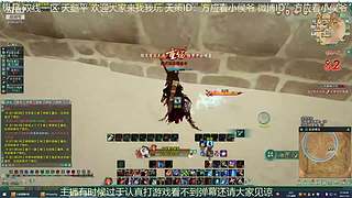 纵月小天策 沉迷吃鸡