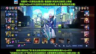 免费带粉上车,5万场国一刘备 克亚瑟