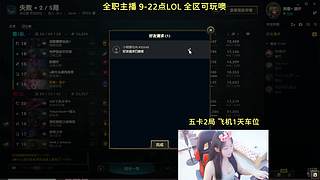 黑色玫瑰 重庆妹妹话多不高冷~