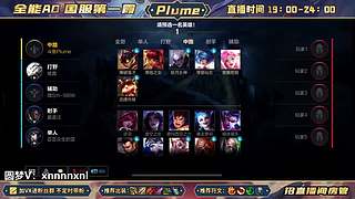 国服第一霞 AD教学