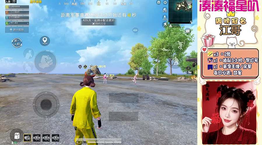 端午安康~~~