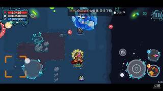 随便玩玩游戏 9081914