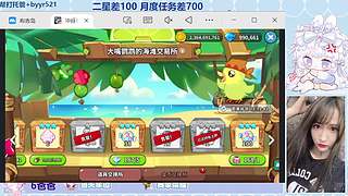 摘星星请大喊我！！！