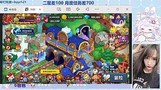 摘星星请大喊我！！！