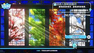 新人第一天-蛋仔派对