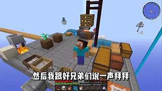 【搞笑暖男】关注上车