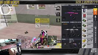 王牌路人局钢枪9136962