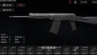 暗区摸金校尉 9154008