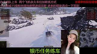 不要钱打首胜中