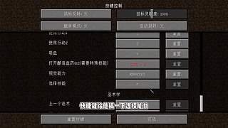 CH酷凡的MC视频播放间