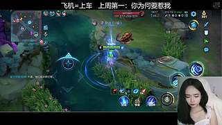 带粉，主播是野王