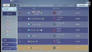 神佑释放亚服
