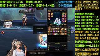 增幅强化打造无任何套路