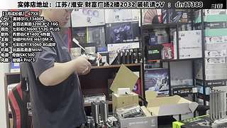 DIY定制电脑就找我！
